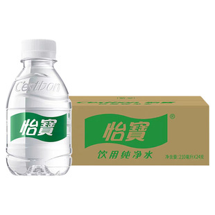 怡宝纯净水口袋水mini整箱210ml*24瓶装天然饮用水非矿泉水泡茶水