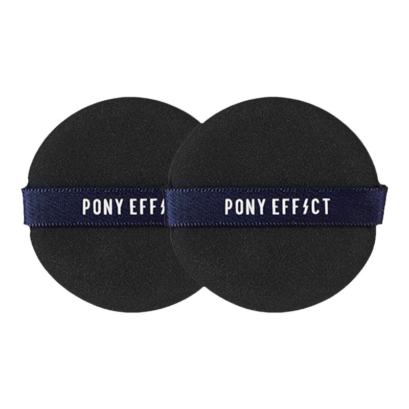 Pony effect空气粉扑多用粉扑粉底液干湿两用超软不易吃粉