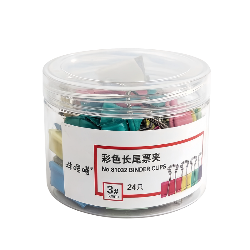 彩色长尾夹办公小夹子燕尾夹金属手账黑色票据夹文具百货文件夹子