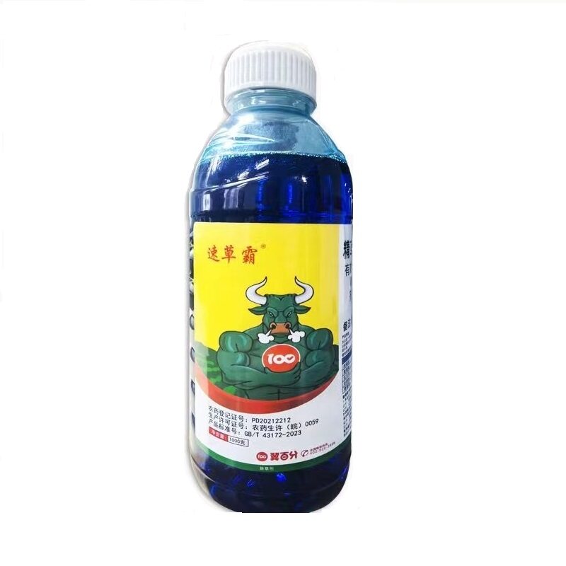 精草铵膦铵盐除草剂果园荒地