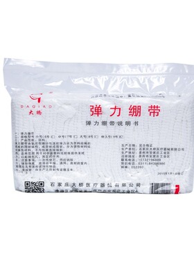 网帽医用纱布运动弹性受伤头套
