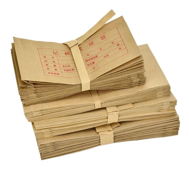 包邮12cm*23cm/13cm14cm15cm*28cm记帐凭证袋记账凭证会计凭证袋