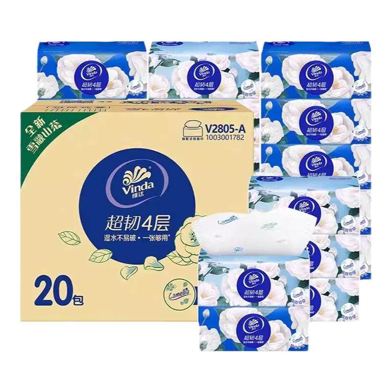 维达山茶花印花抽纸4层超韧卫生保湿纸巾/乳霜纸/云
