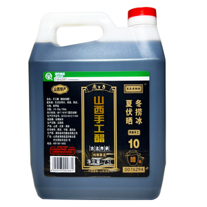燕公子0添加纯粮醋,固态发酵食醋