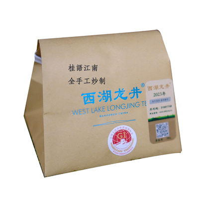 桂语江南全手工炒制西湖龙井