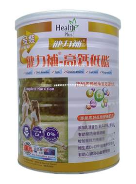健心配方台湾高钙低脂健力補成人