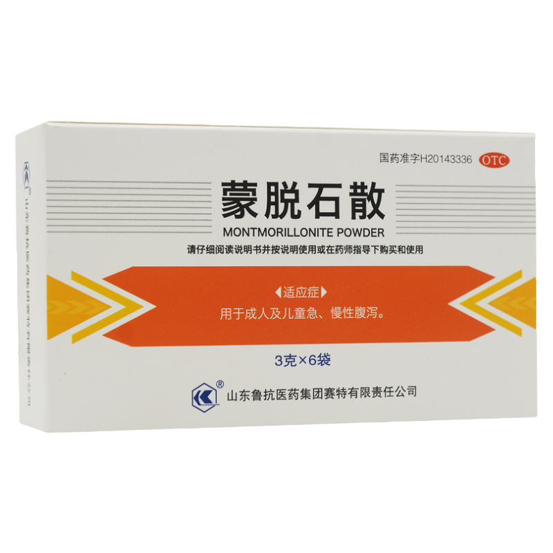 【鲁抗】蒙脱石散3g*6袋/盒