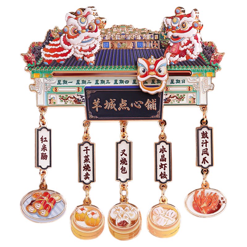 广州美食小吃铺金属冰箱贴 广东省博物馆文创深圳旅游纪念品