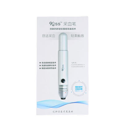 无痛采血笔kiss微感正品保障