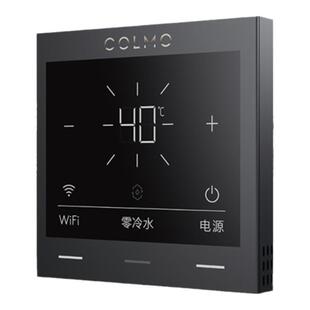 COLMO温控器适配零冷水燃气热水器温度控制器适配316/C2Pro/C3Pro