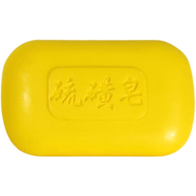 硫磺香皂多用途款控油去污洗头洁面沐浴三合一 家用洗脸皂实惠装