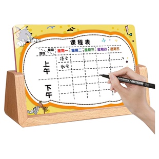 课程表桌面摆件可擦写儿新生开学班级课程表桌面卡通摆件防摔儿童幼儿园小学生初中生课程表立牌学习计划表3C