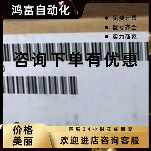议价6ES7511-1FK01-0AB0 S7-1500F CPU全新 6ES75111FK010AB0