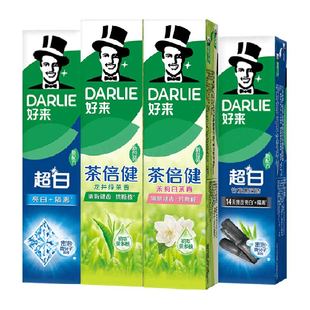 DARLIE好来原黑人牙膏超白茶倍健套装740g亮白牙齿去牙渍清新护龈