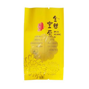 金丝皇菊小包装袋子大黄菊花茶一泡一朵一杯包装袋内托塑料袋定制