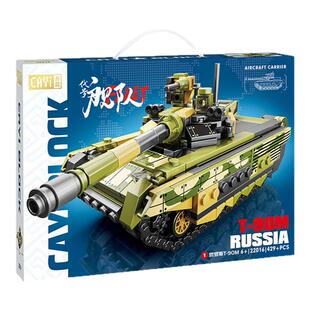 男女孩军事T90主战坦克装甲车拼装积木模型摆件 儿童益智玩具礼物