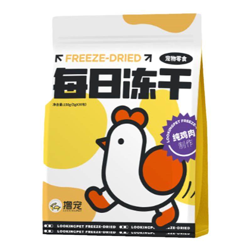 宠粮伴侣鸡肉冻干每日零食通用