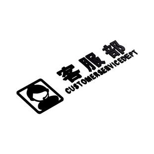 亚克力标识牌公司科室办公室门牌挂牌定制会议室指示标示提示门贴总经理财务教室仓库办公皮肤管理室牌子标牌