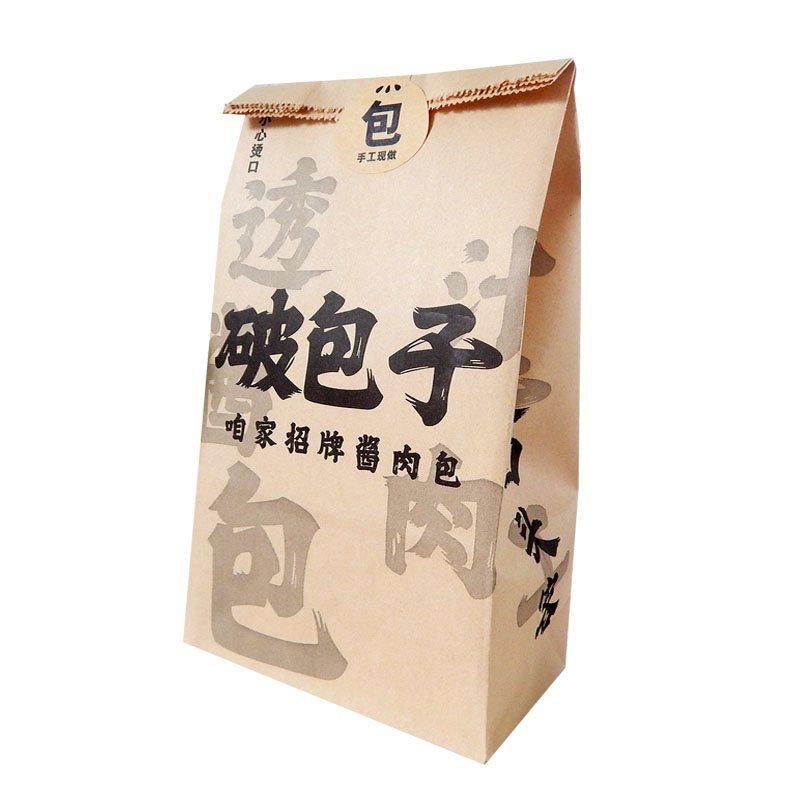 破包子纸袋 透汁破包子方底袋 小笼包纸袋一次性 包子打包袋