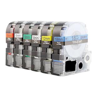 谊和色带E100标签机彩色花纹家用收纳通信电力线缆标签打印机标签带6 9 12 18mm贴纸不干胶白黄红绿蓝标签纸