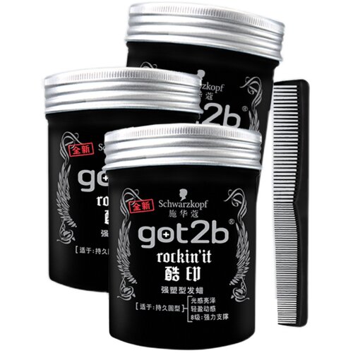 施华蔻酷印发胶尖钉定型喷雾强力持久清香造型发蜡男便携速干啫喱