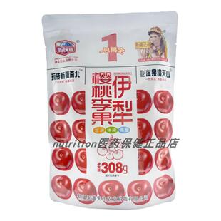 果满天山伊犁樱桃李果308g