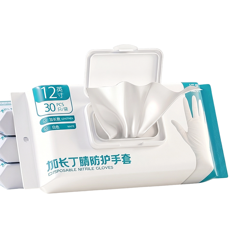 加长防水加厚耐用丁腈手套食品级