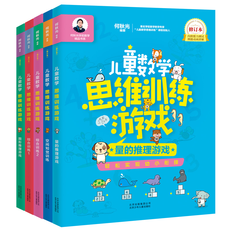 乐乐趣 亮丽精美触摸书幼儿早教4册宝宝0-3岁小兔比利小熊波比儿童启蒙洞洞翻翻婴儿触感刺激认知故事书1岁2岁一岁半绘本 新华正版