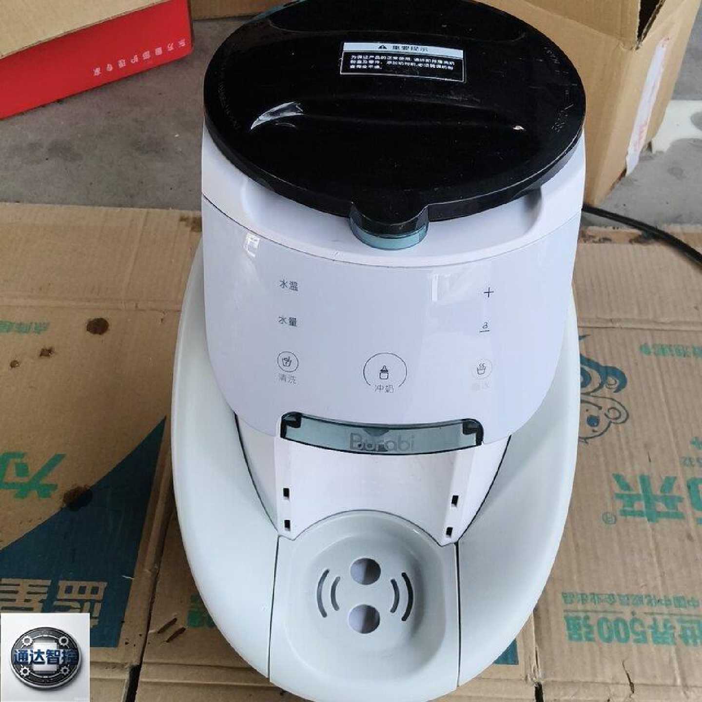 可维修贝拉比plus版智能全自动冲机