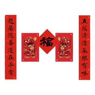 2026马年春联 手写对联 红宣纸丙午年福字门神斗方春条纸间抄经坊