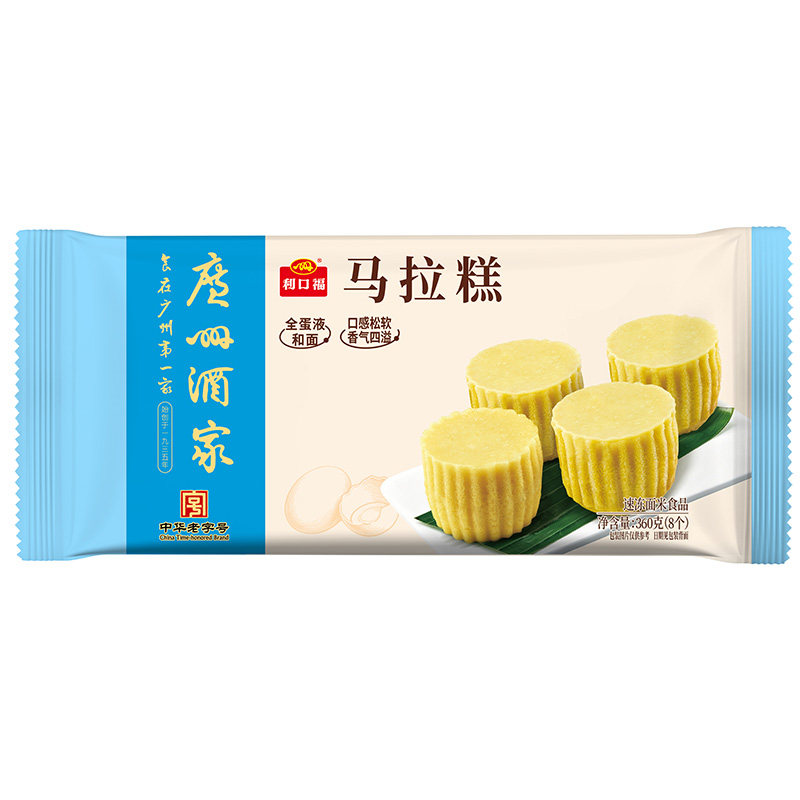 马拉糕广州酒家利口福方便速食