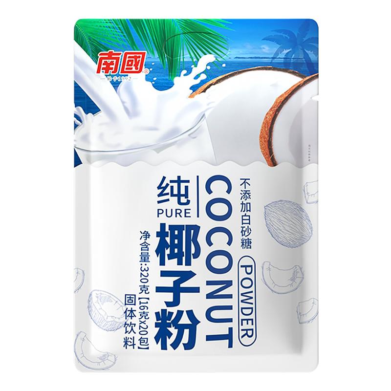 南国纯椰子粉320g无添加白砂糖椰奶椰汁椰浆烘焙正宗海南特产