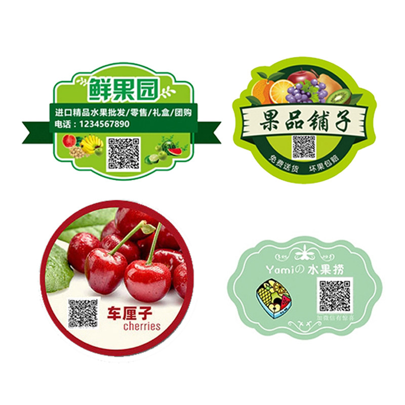 不干胶贴纸定制小标签广告印刷logo防水透明二维码pvc牛皮纸自粘