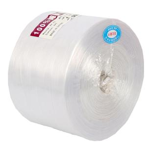 超细1厘米捆扎绳包装绳打包绳大卷塑料尼龙扎口绳草球绳子撕裂带