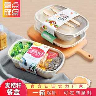 全降解外卖快餐打包盒纸质分格饭盒轻食沙拉打包碗纸浆餐盒可降解