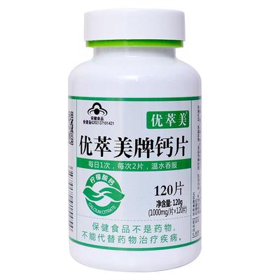 柠檬酸钙温和补钙吸收率高