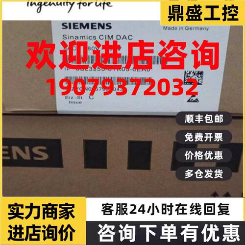 议价议价6SL3350-6TK00-0EA0/控制接口模块CIM用于空冷式设备现货