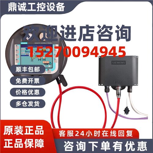 议价6XV1440-4AH20西门子连接电缆用于移动式面板长度 2m全新原装