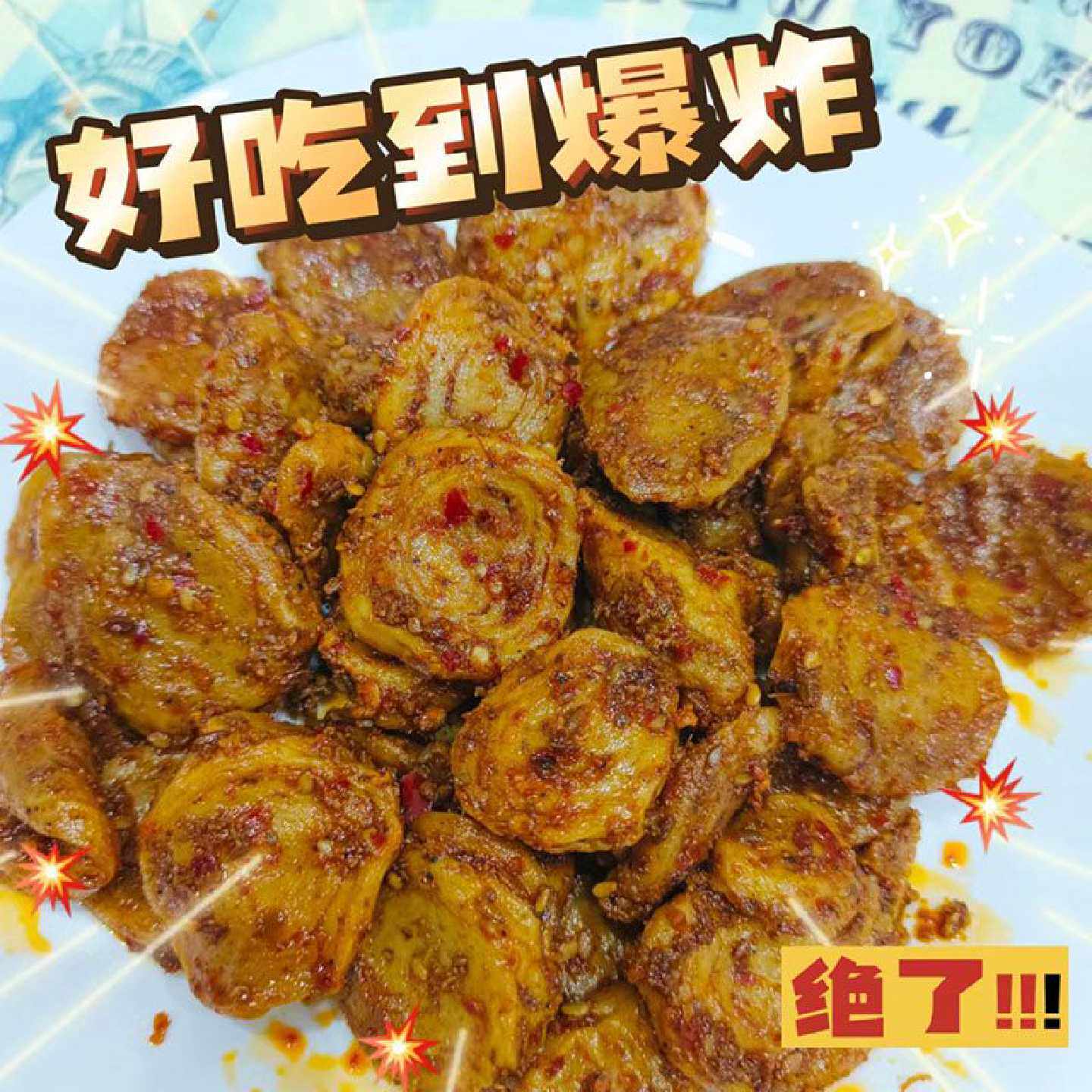D陕西手工麻辣面筋圈烤面筋片200g大袋休闲追剧宿舍网红零食下酒