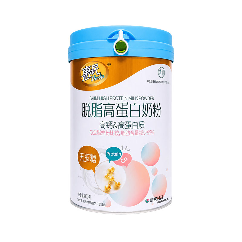 脱脂高蛋白营养罐装800g成人奶粉