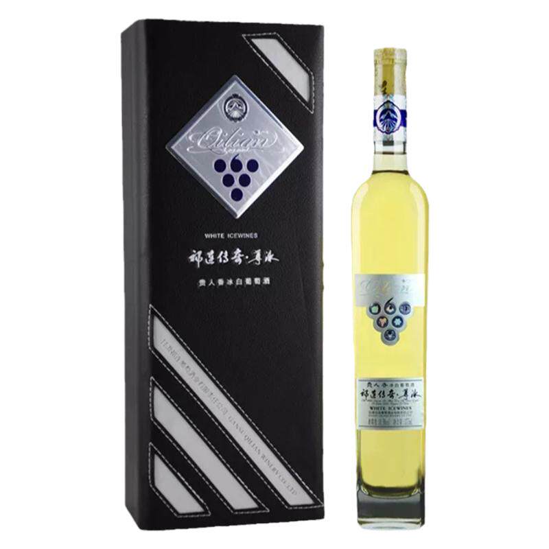 祁连传奇冰冰正品特价白葡萄酒