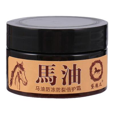 黛魅儿马油手足滋润膏