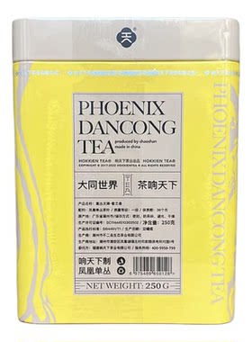 响天下喜丛天降潮州凤凰单丛蜜兰香单枞乌龙茶罐装散茶袋装250g