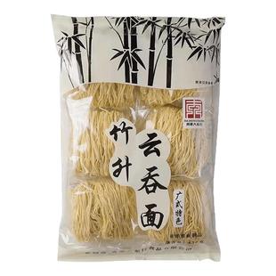大东行正宗广式竹升面全蛋云吞面荞麦面虾子细面炒面拌面挂面450g