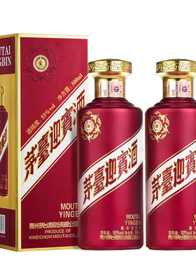 茅台迎宾紫53度500mL双瓶装口粮