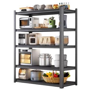 厨房置物架落地多层微波炉收纳家用多功能烤箱储物货柜放锅铁架子