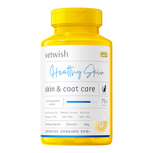 vetwish唯特适宠物鱼油犬猫用卵磷脂美毛护肤鱼油猫狗专用胶囊