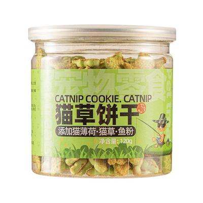 猫草饼干益生菌营养助排毛球