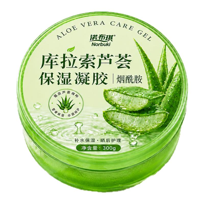 芦荟胶补水保湿祛痘印敷女男专用