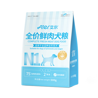 艾尔犬粮全价鲜肉狗粮 成幼犬通用型泰迪比熊金毛鱼油牛肉味3斤